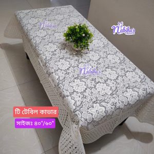 tea table cover